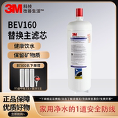 美国3M净水器BEV160滤芯HF60商用直饮餐厅厨房过滤器后置替换滤芯