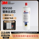 美国3M净水器BEV160滤芯HF60商用直饮餐厅厨房过滤器后置替换滤芯