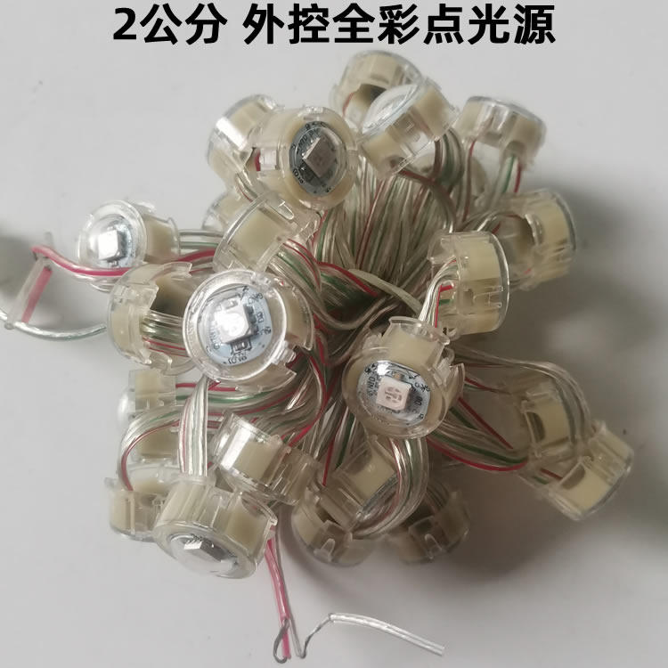 2公分点光源防水跑马灯户外亮化
