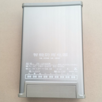 led灯带变压器防雨开关电源220V转12V24V 400W模组灯条恒压适配器