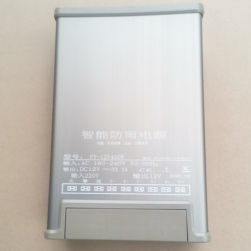 防雨开关电源12V24V恒压变压器