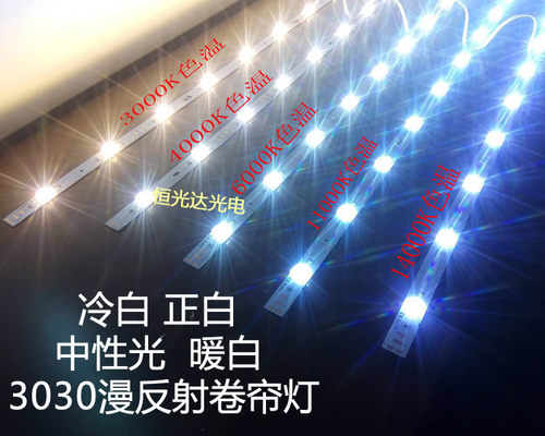 漫反射中性光暖白软膜天花灯带