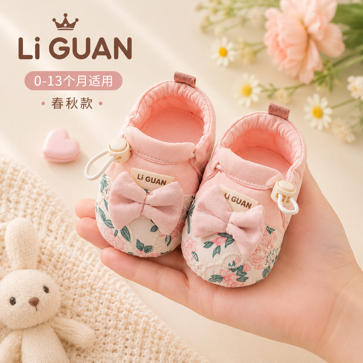 春季软底婴儿鞋婴幼儿女宝宝鞋子图片