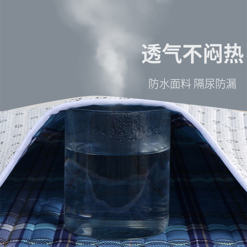 批发防滑隔尿垫可水洗老年人防水