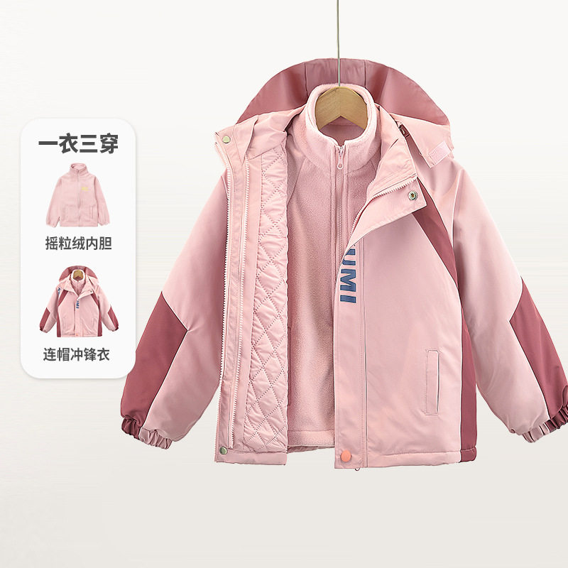 女童冲锋衣三合一可拆卸秋冬装加