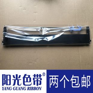 DPK6190 DPK6090 DPK220色带架墨带盒 5790K 阳光色带适合DPK5690