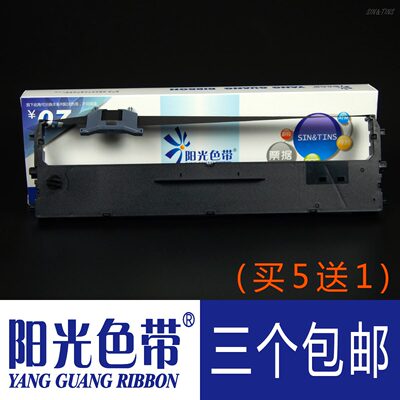 阳光色带适合标拓BT-615K BT-635KII BT735KII色带架带框墨带盒