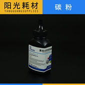 M203DN 阳光适用惠普30A碳粉M203DW M227FDW M227SDN墨粉HPCF230A