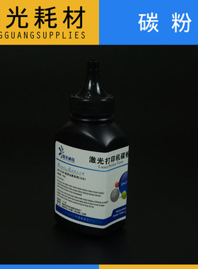 阳光适用惠普30A碳粉M203DW M227FDW M203DN M227SDN墨粉HPCF230A