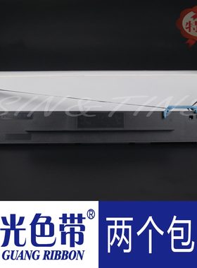 阳光适合得力DLS-690K DL-690K DL-695K DE-690K色带架带框墨带盒