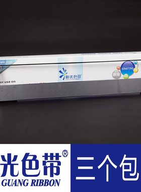 适合得实DS2250 T2250 T2140 2150 MT131 136T-1色带架带框墨带盒