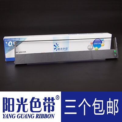 适合得实DS2250 T2250 T2140 2150 MT131 136T-1色带架带框墨带盒