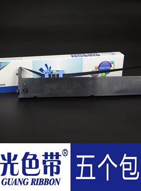 适合实达BP3000II BP3000IIH BP3100 BP-850K BP860K色带架墨带盒
