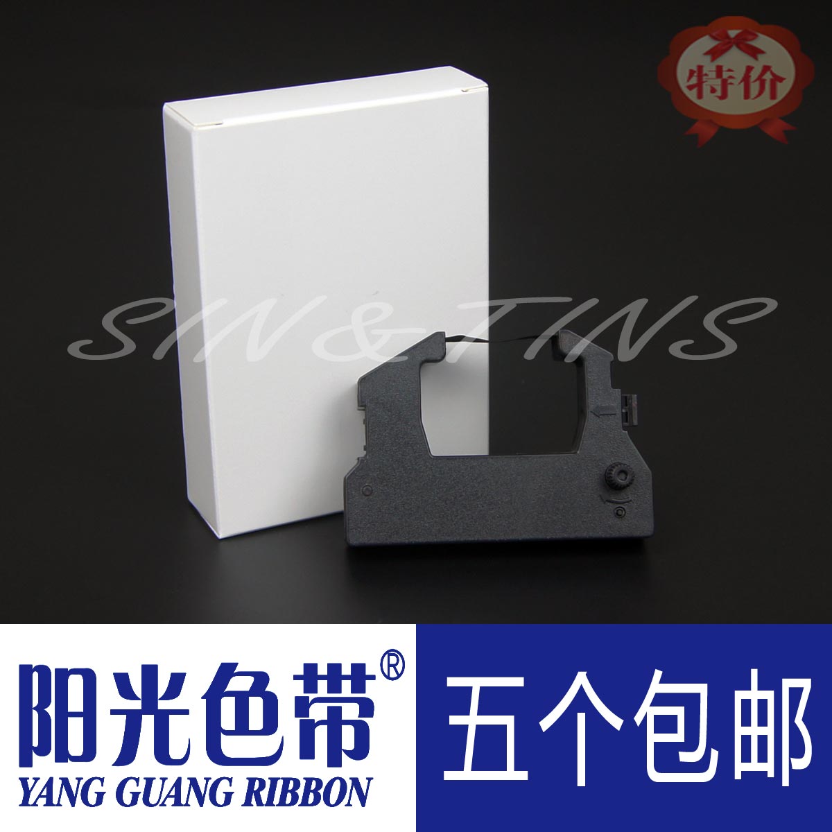 适合爱普生ERC-28色带HAWO合福HM750 HM850 HM870 HM880色带架