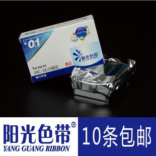 RP76 适合浩顺HS 7645III 768打印机色带架框墨带盒 76453