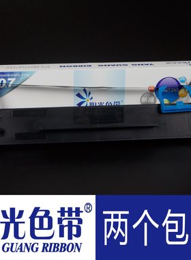 适合Aisino爱信诺AX-310 AX-310II AX-320 TY805 80A-7色带架墨带