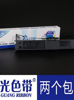 阳光色带适合映美FP620K FP630K FP635K TP632K JMR126色带架带框