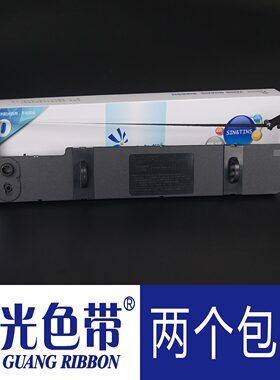 适合映美CP-9000K/9000K+/9100K 8700K/8800K/8800K+色带架墨带盒