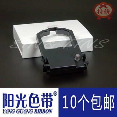 适合DPK8100 8300E+ 8400E+ 8500EII 8600E 9500GA DPK8X00色带架