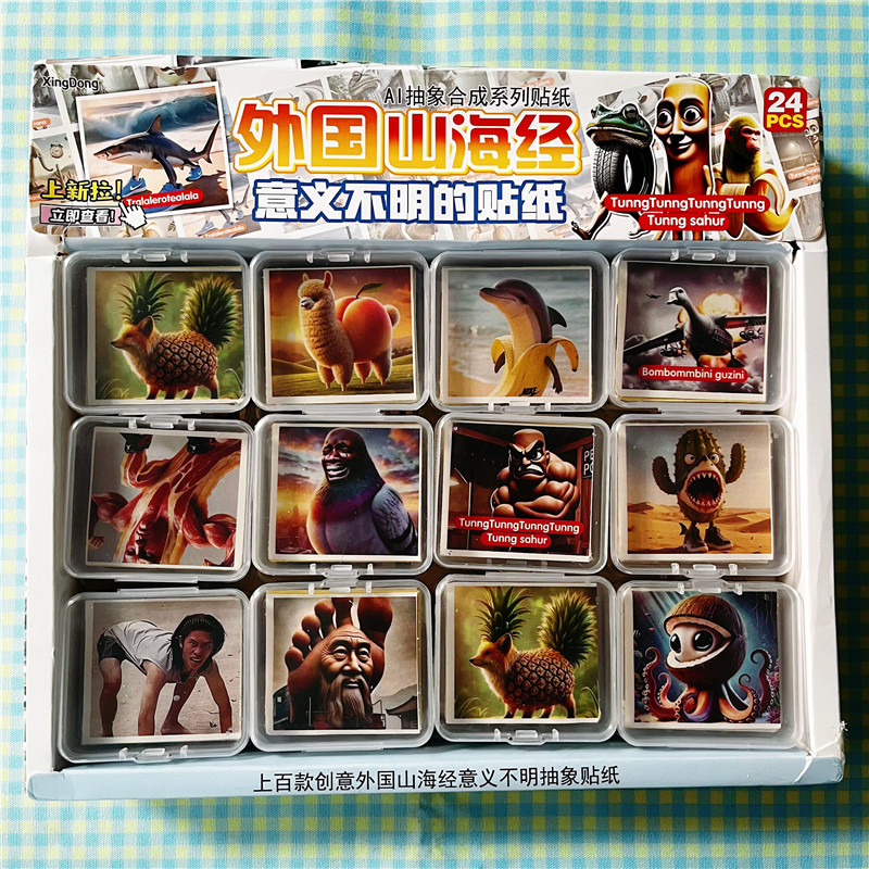 美国山海经贴纸搞笑抽象贴纸意义不明创意趣味卡通奖励装饰贴画