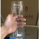 希诺双层玻璃杯配件杯体茶水分离杯9302/9607/9301/9752/XN-7096
