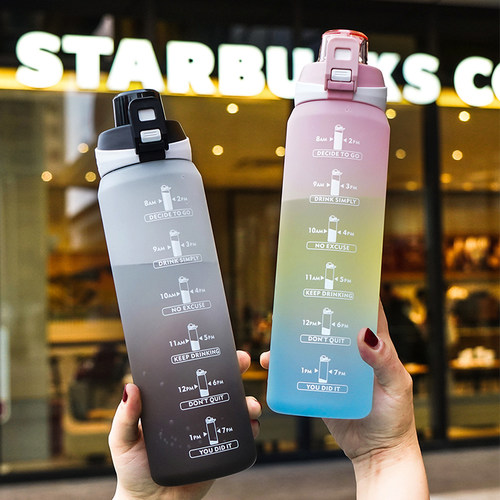 高颜值渐变色大容量1000ML