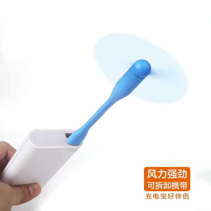 Ventilateur USB - Ref 401769 Image 3