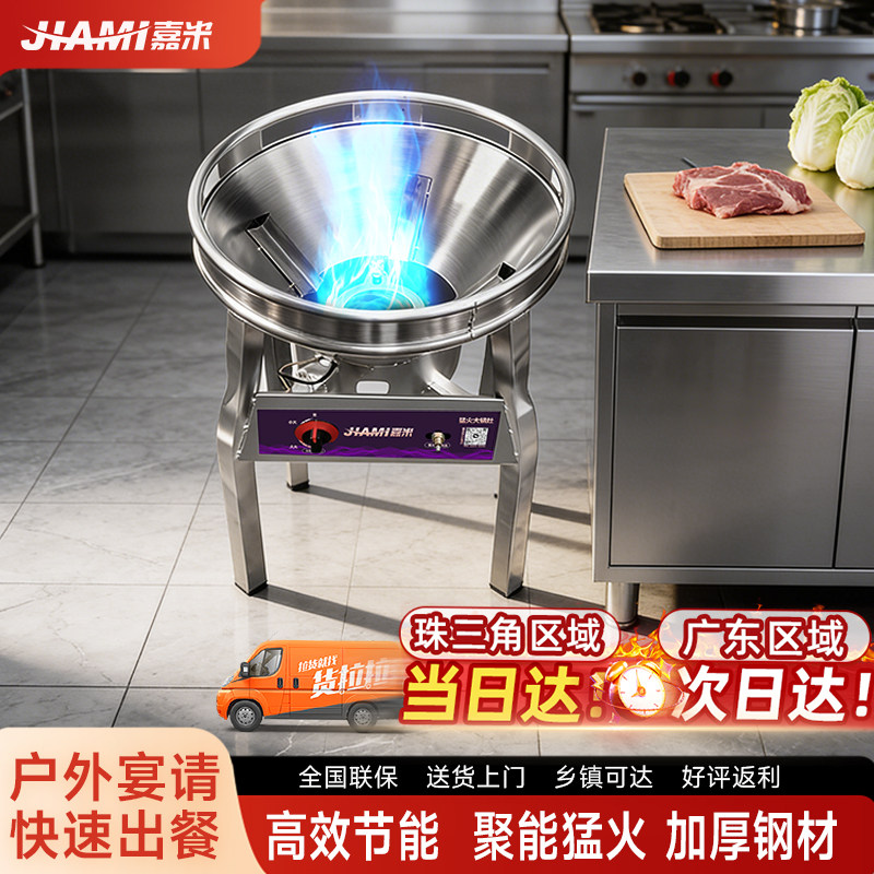 大锅灶弯脚熬汤猛火燃气灶熄保酒席液化气户外农村猛火煤气灶