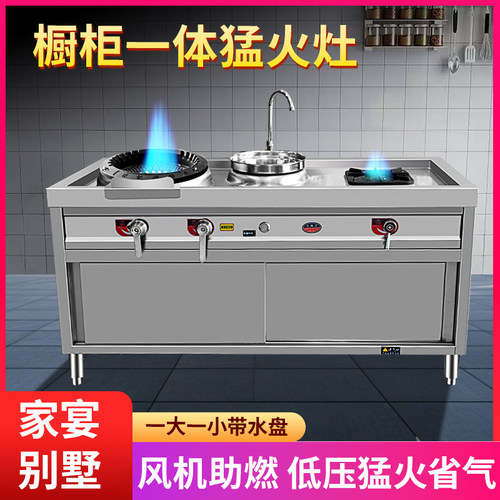 猛火灶带风机家用家宴定制爆炒双灶天然煤气不锈钢橱柜式节能灶台