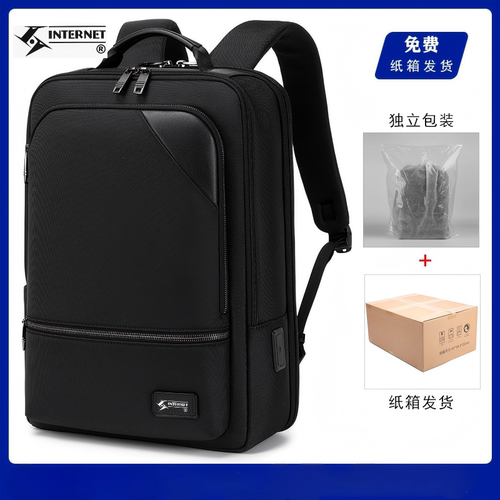 IT INTERNET GT2509新款双肩包商务防水电脑包