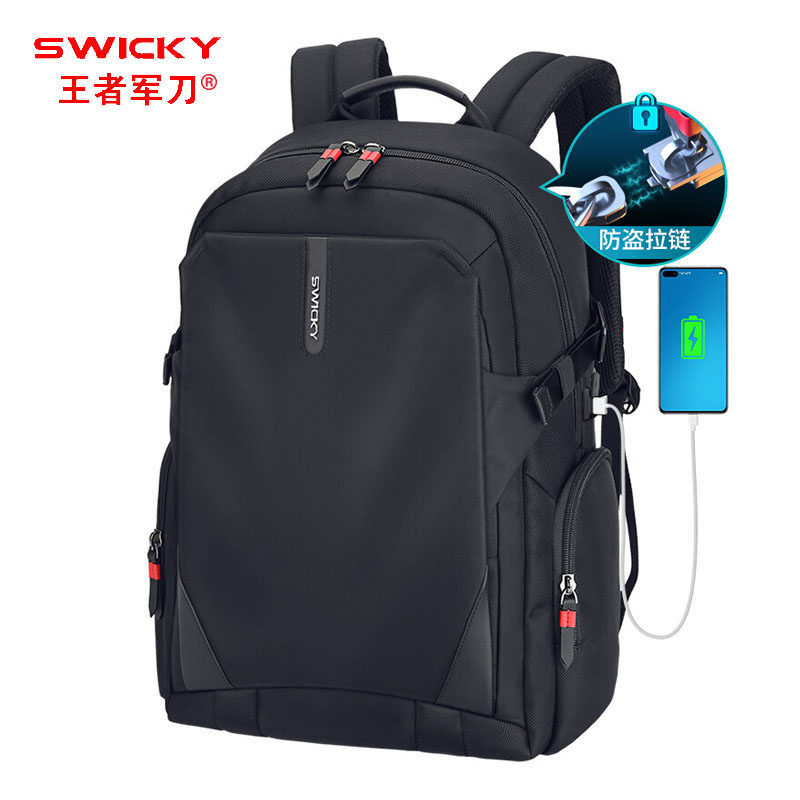 瑞士军刀包SW88099王者军刀双肩包多功能防盗笔记本电脑包商务包