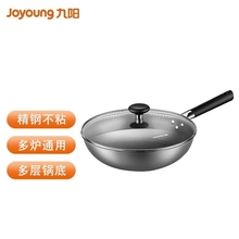 Joyoung 九阳 CJ929不粘炒锅家用炒菜锅电磁炉煤气灶专用 CF32C