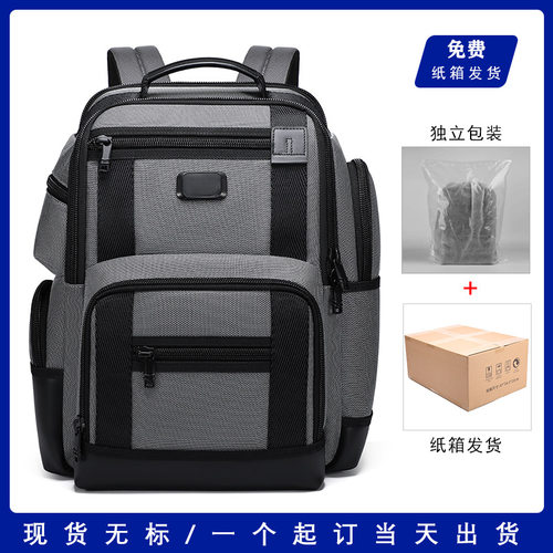 IT INTERNET 定制GT2516真皮男包时尚休闲电脑背包