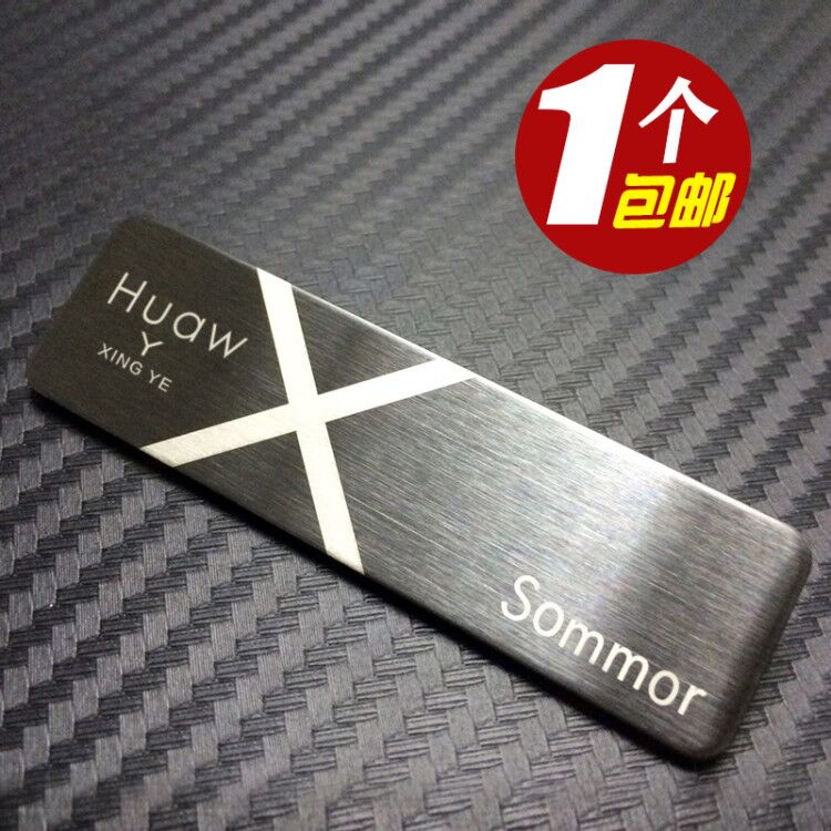 不锈钢拉丝金属别针式胸牌定做