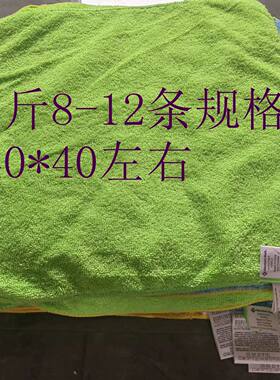 二等品抹布超细纤维吸油