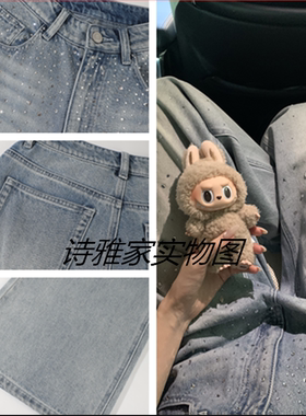 FBB limit重酵猛漂工艺3D立体烫钻时髦直筒牛仔裤气质百搭长裤女