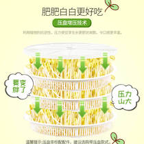 正品热卖康丽豆芽机家用全自动三层大容量智能定时生豆芽机发芽苗