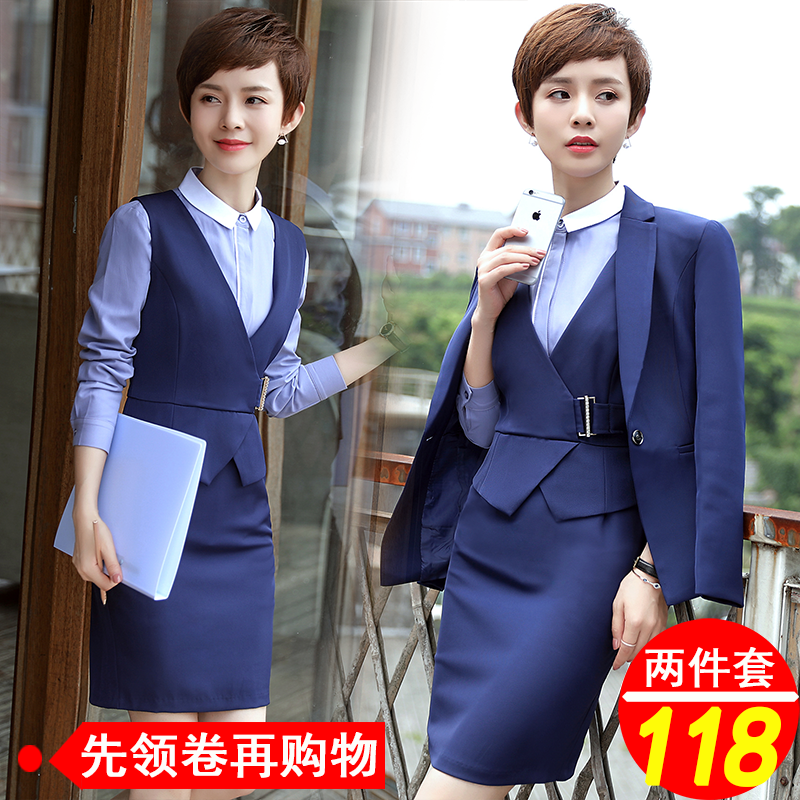 正装职业装套装女2018新款时尚秋冬气质前台美容师工作服连衣裙