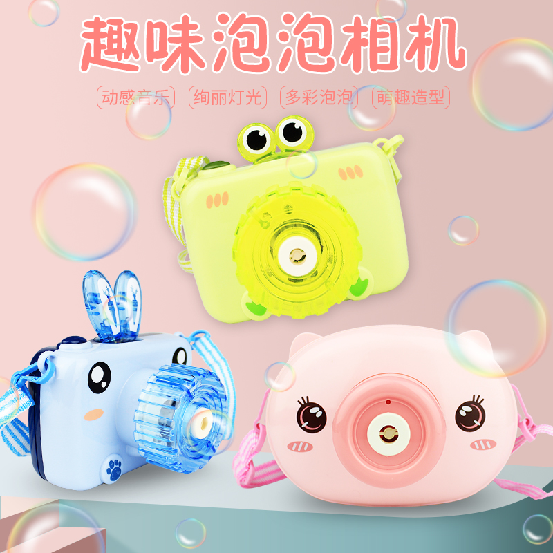 网红儿童照相机枪玩具仙女棒相机