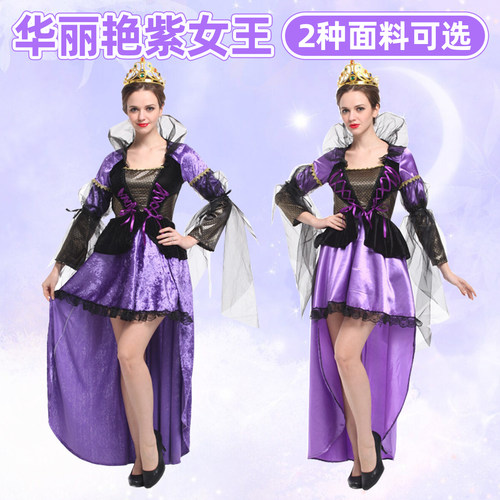 成人女皇后表演服装COS服饰衣服
