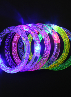 酒吧晚会演唱会气氛道具用品闪光发光手环手镯荧光棒七彩发光手镯