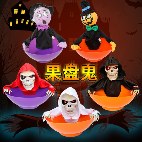 万圣节装饰桌饰摆件果盘鬼