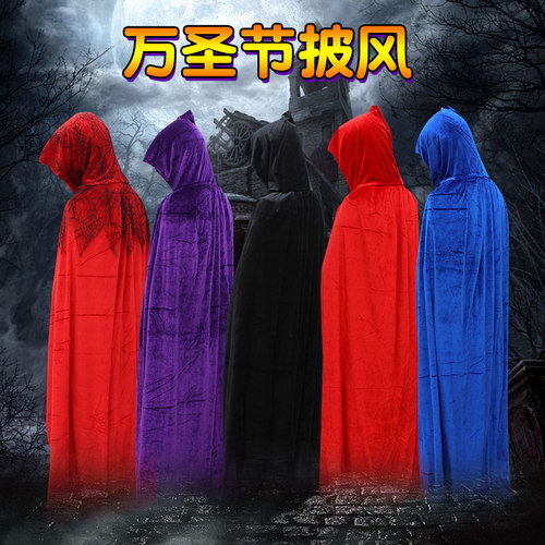 万圣节死神披风斗篷欢乐派对