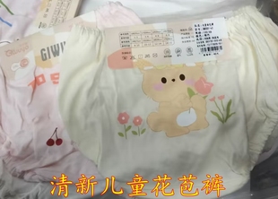 4条装贝贝无忧女童面包裤儿童内裤纯棉A类花苞裤女童品质好