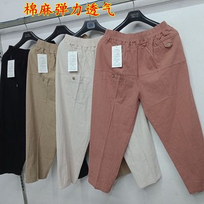 休闲棉麻外穿弹力加大码七分裤
