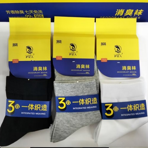 护足人男船袜四季春秋除臭袜棉