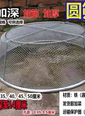 大东祥金属筛网铁圆筛子加深加固