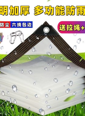 透明加厚塑料布薄膜防雨布