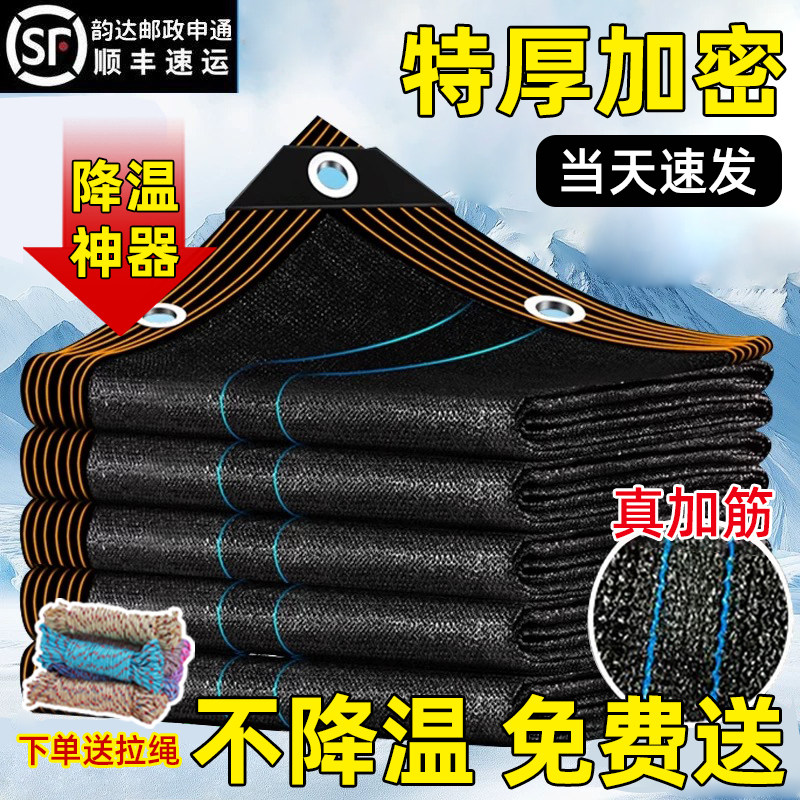 加筋遮阳网加密加厚耐高温晒不坏