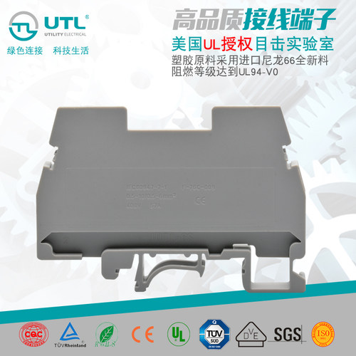 尤提乐jut1-6s试验开关端子